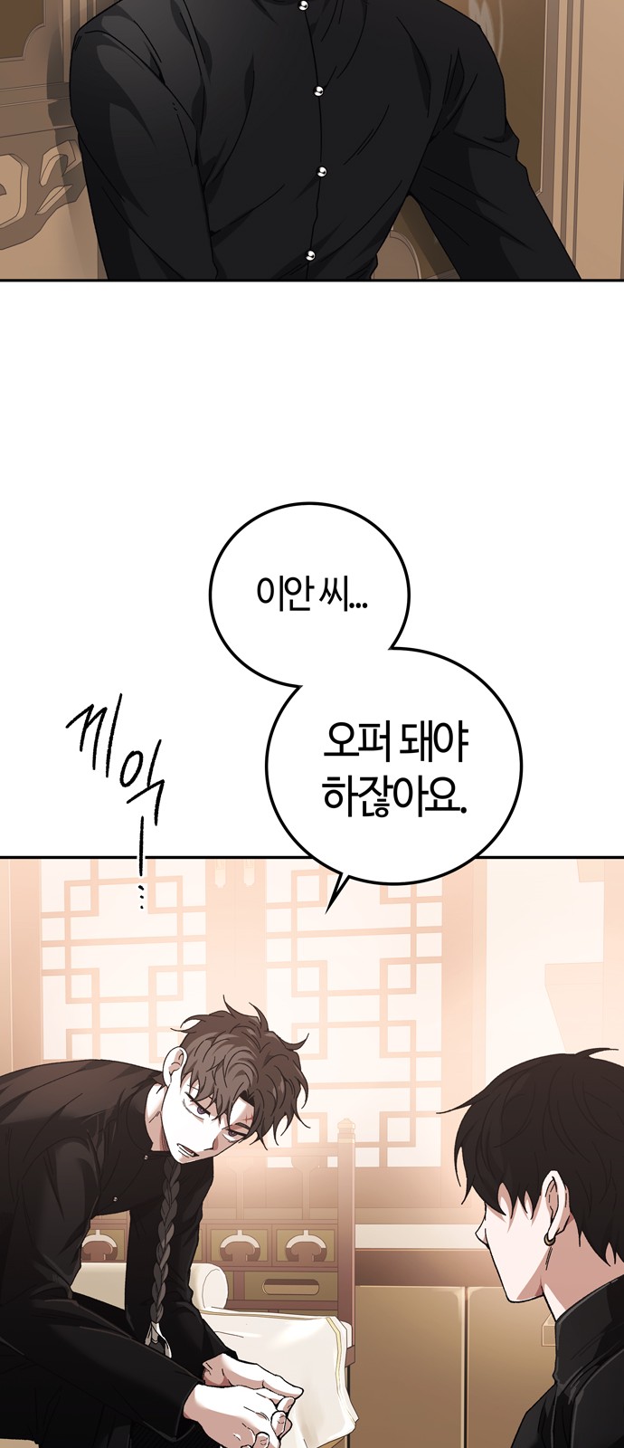 35 페이지