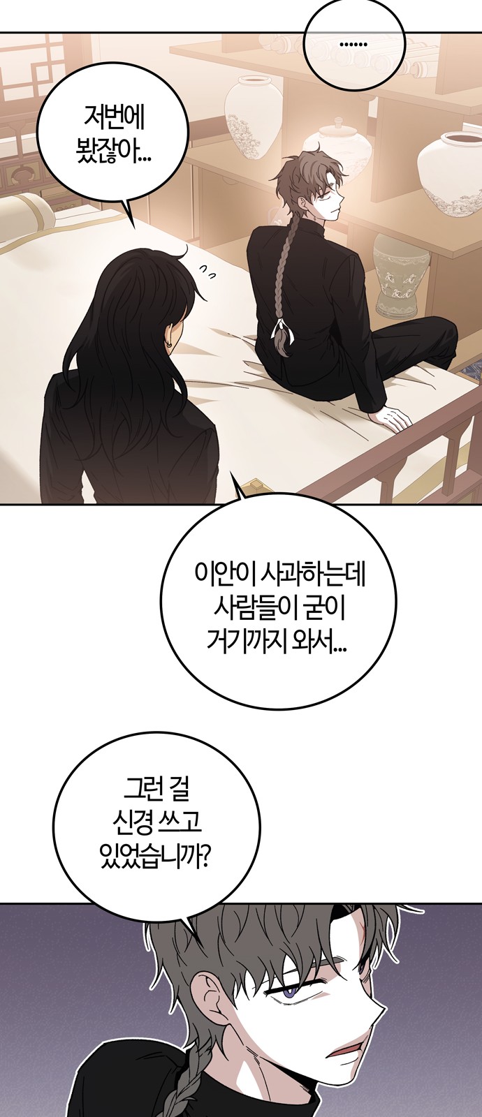42 페이지