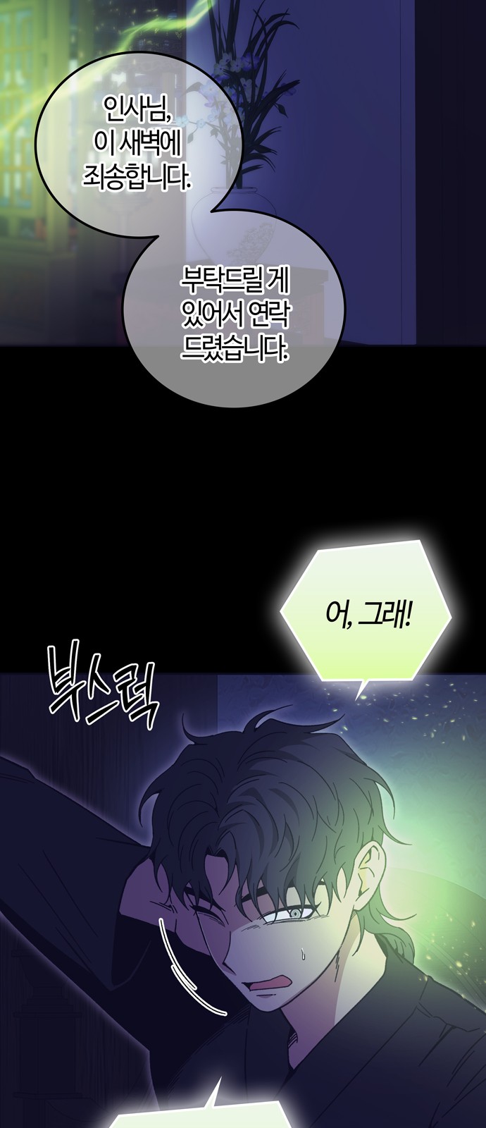 48 페이지