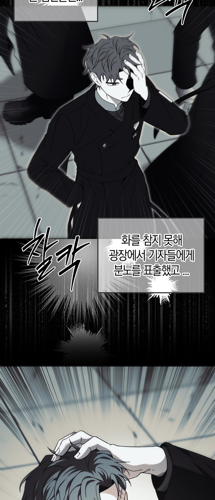 6 페이지