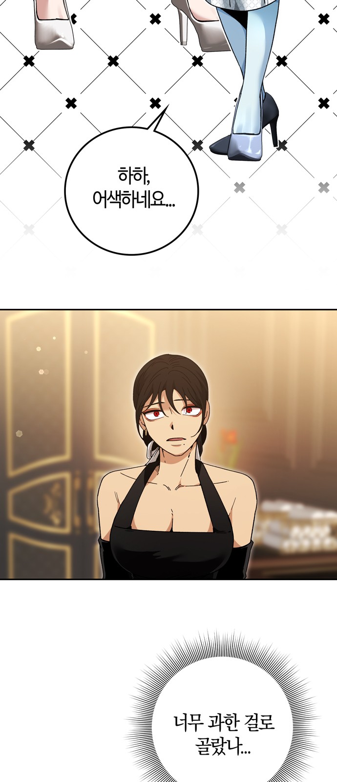 13 페이지