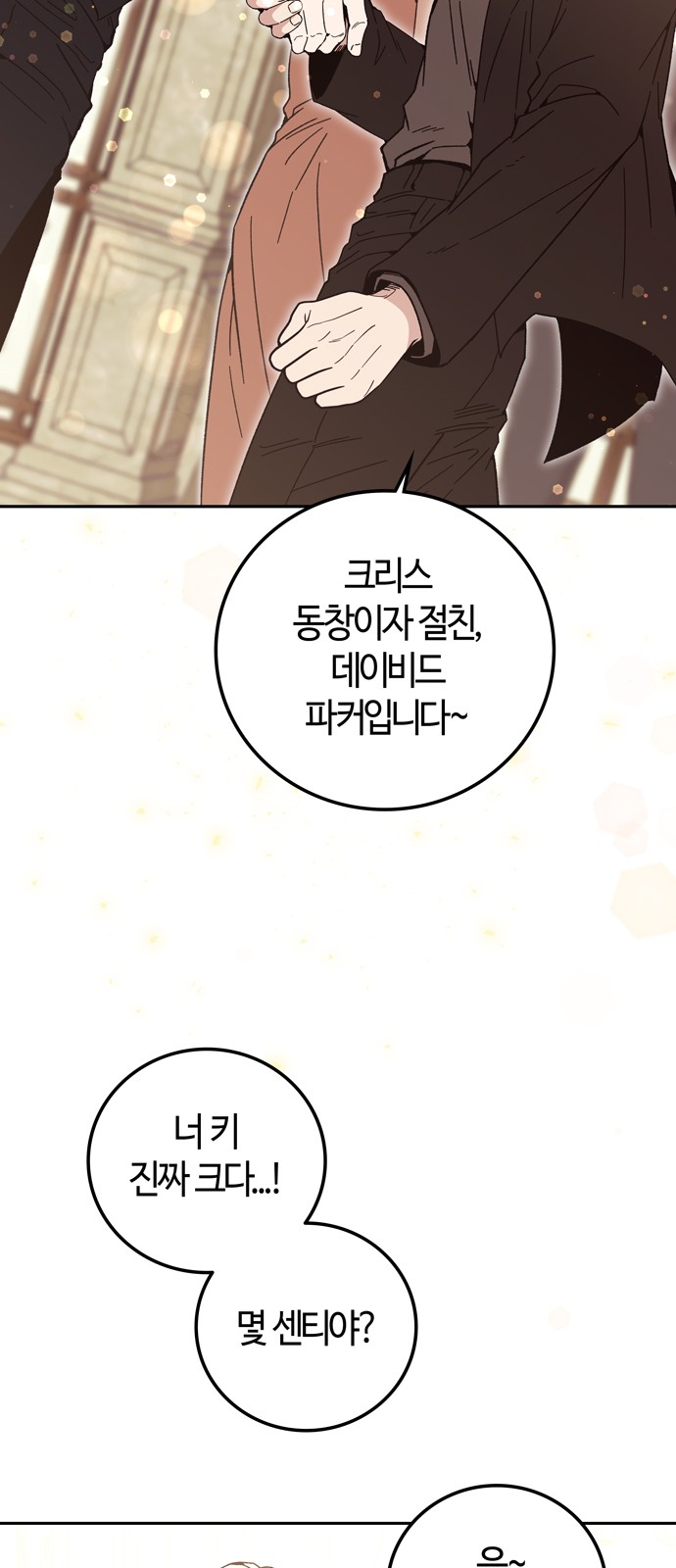 27 페이지