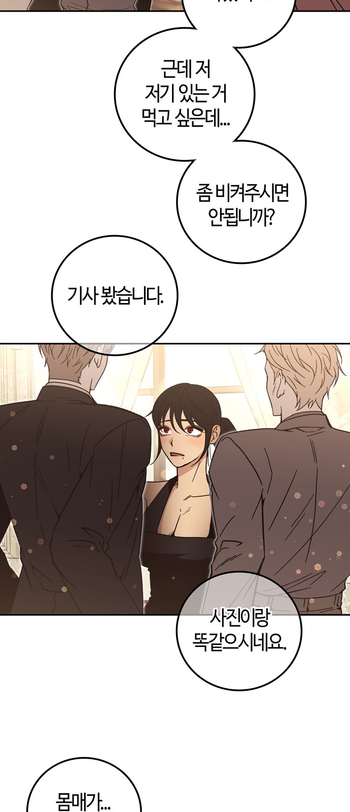30 페이지
