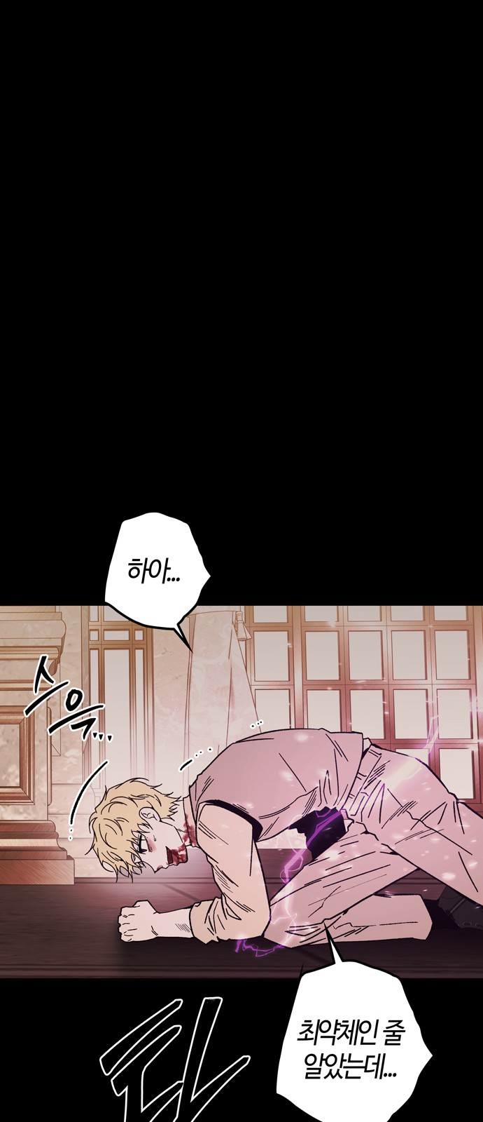 16 페이지
