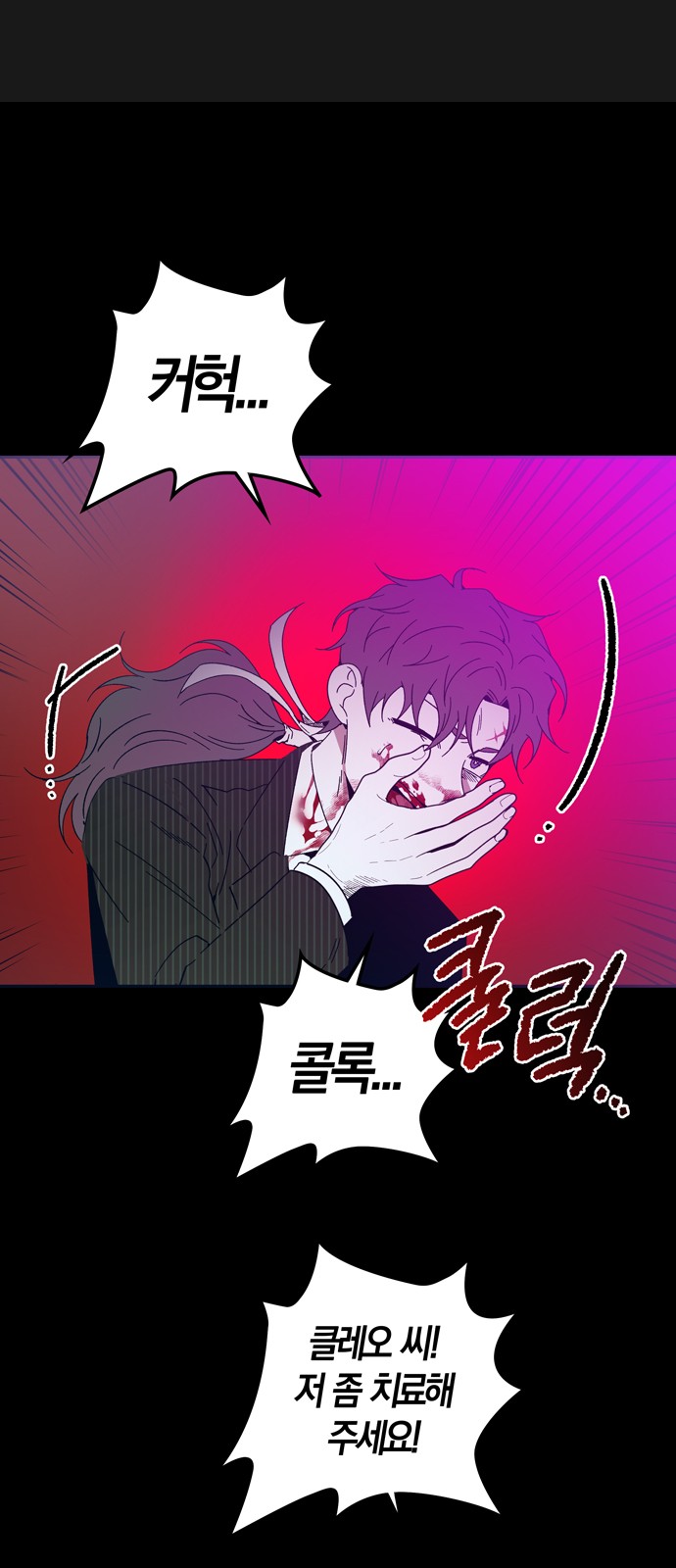 27 페이지