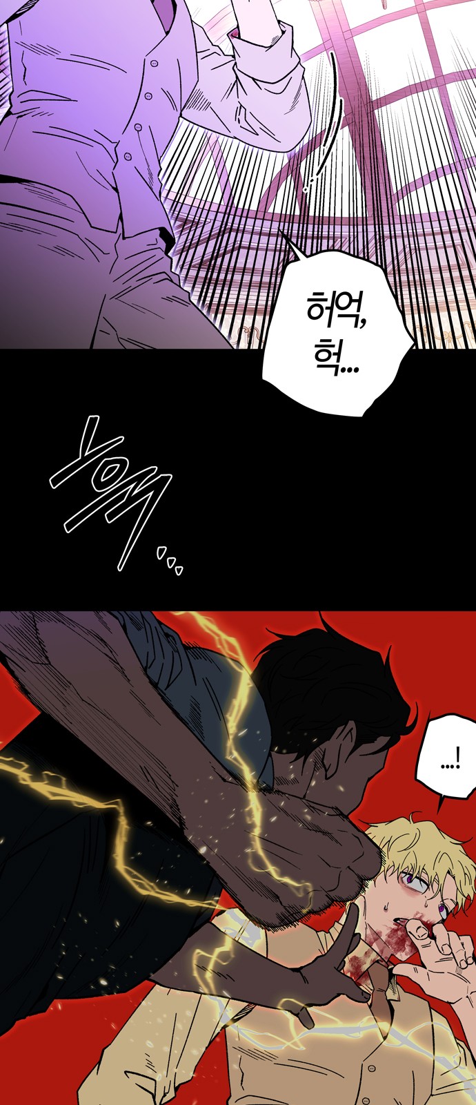 39 페이지