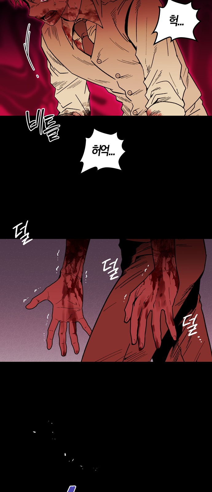 42 페이지