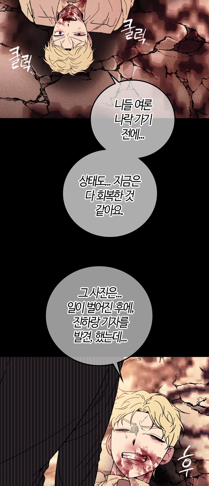 55 페이지