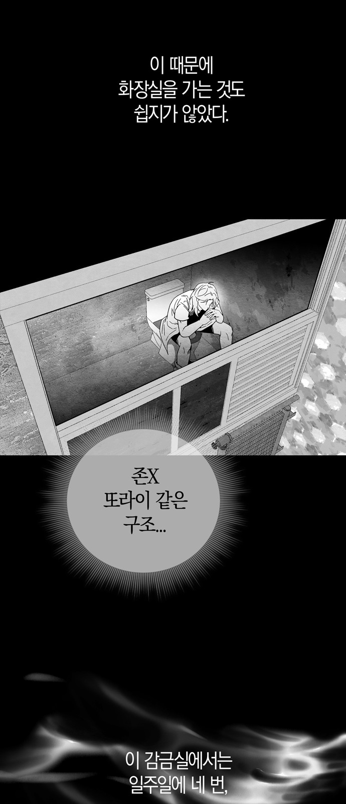 27 페이지