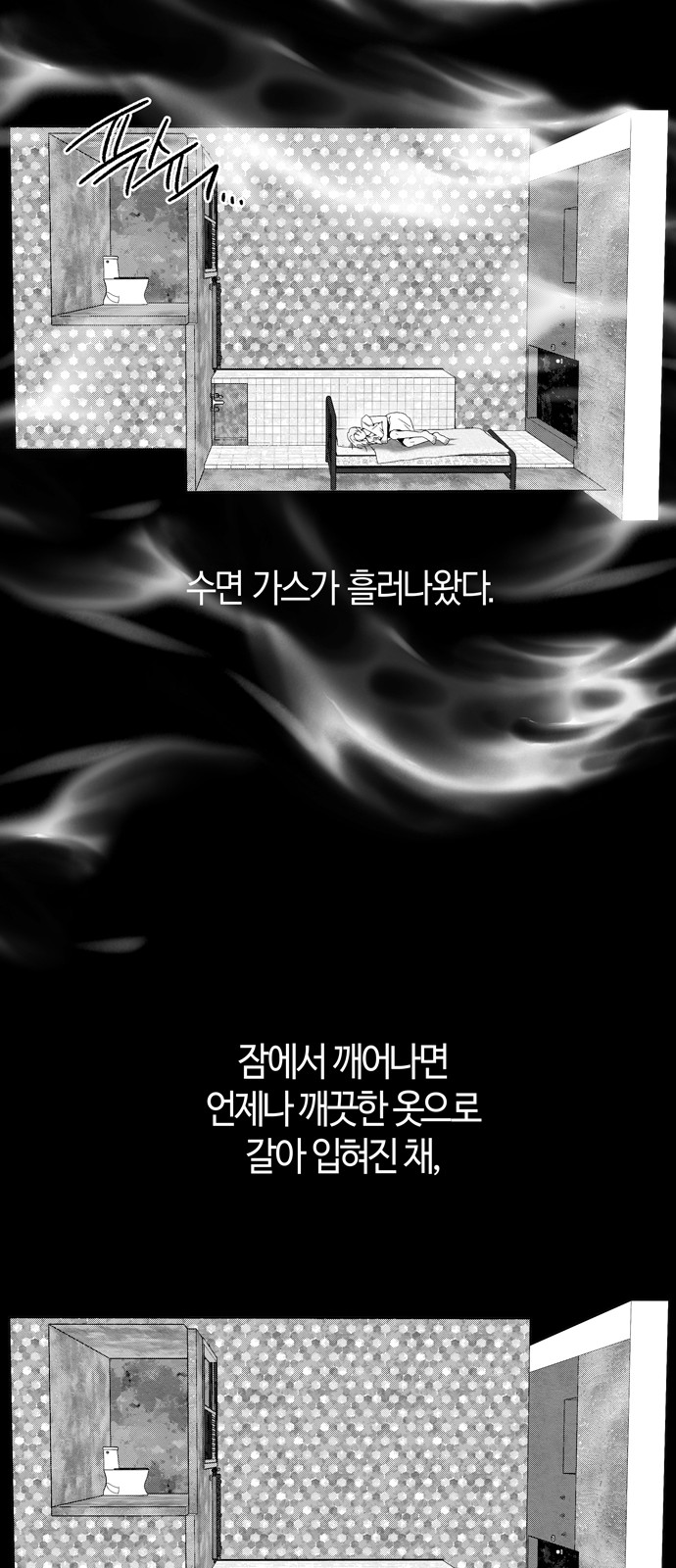 28 페이지