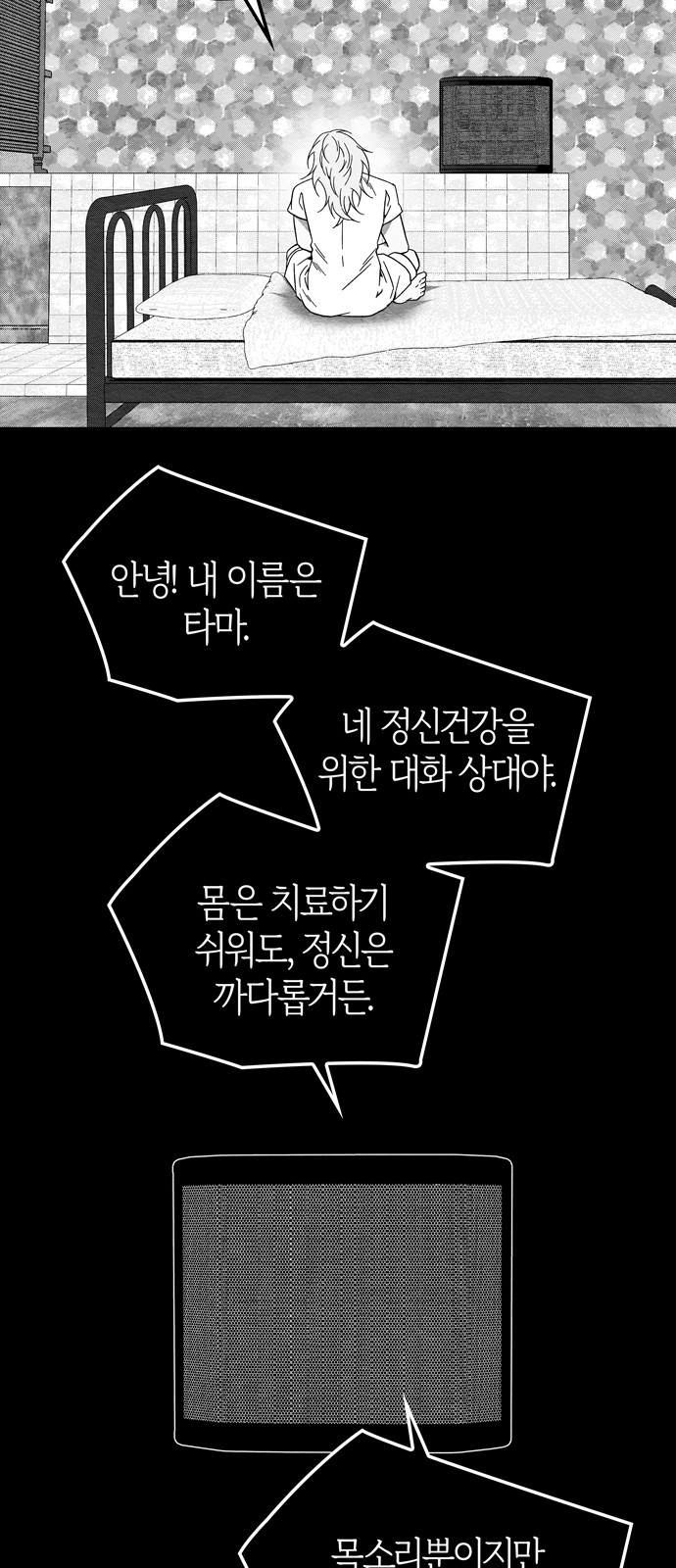 31 페이지