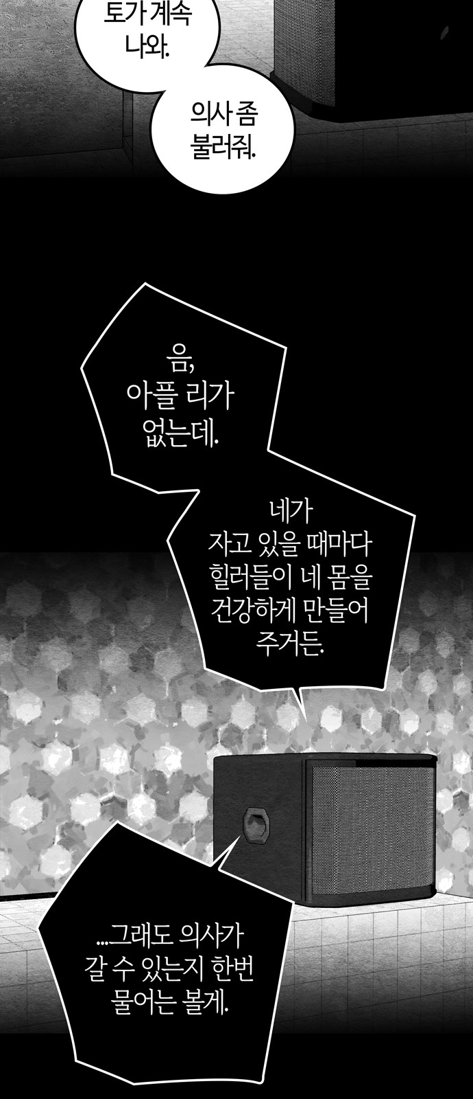 36 페이지