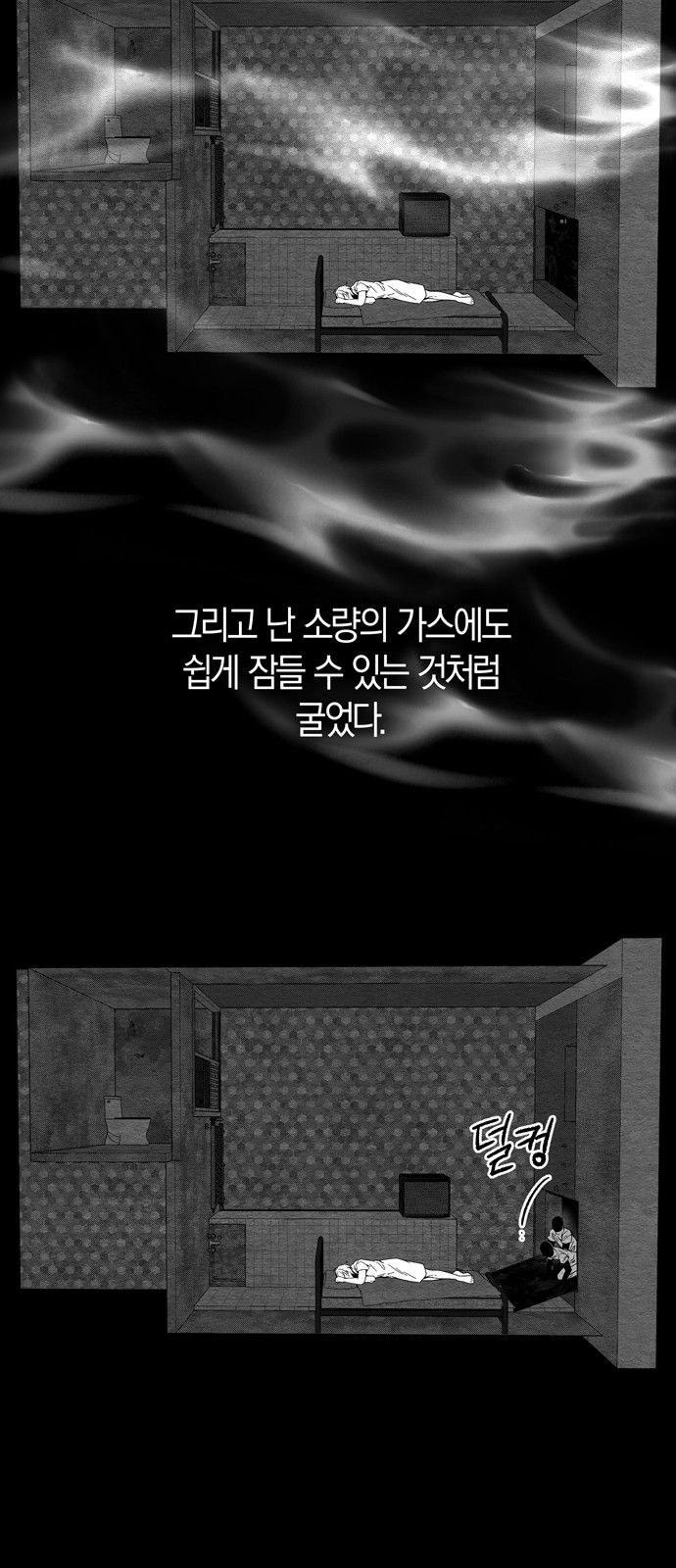 57 페이지