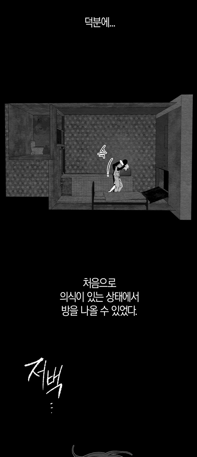 58 페이지