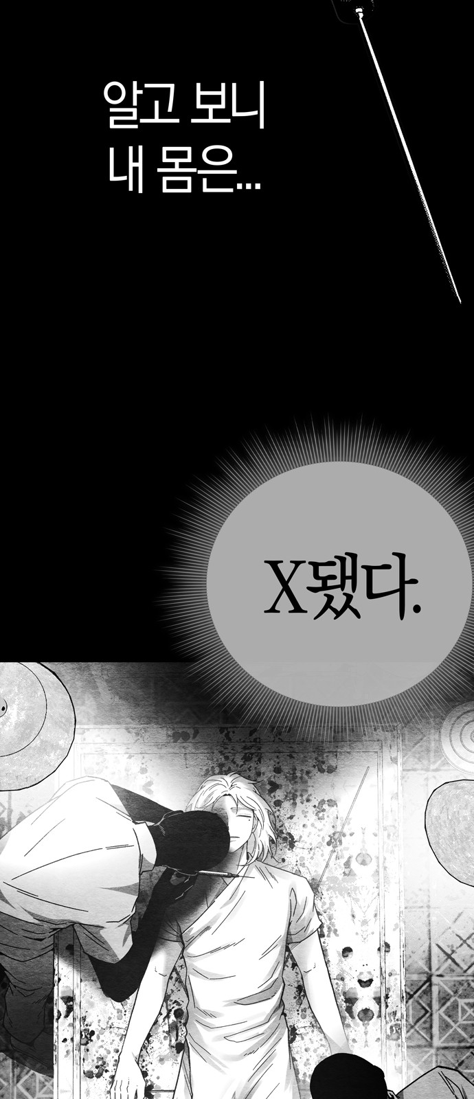 65 페이지