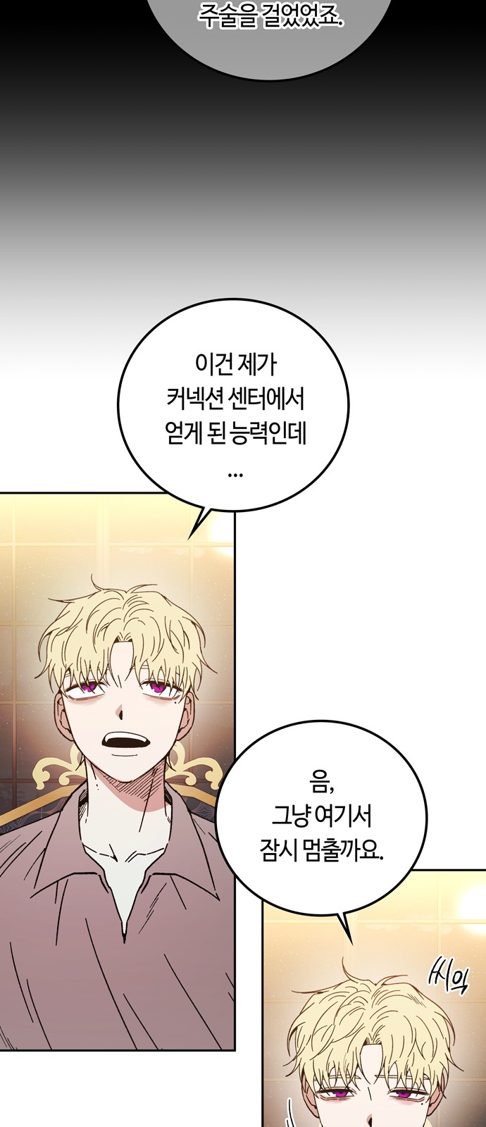 15 페이지