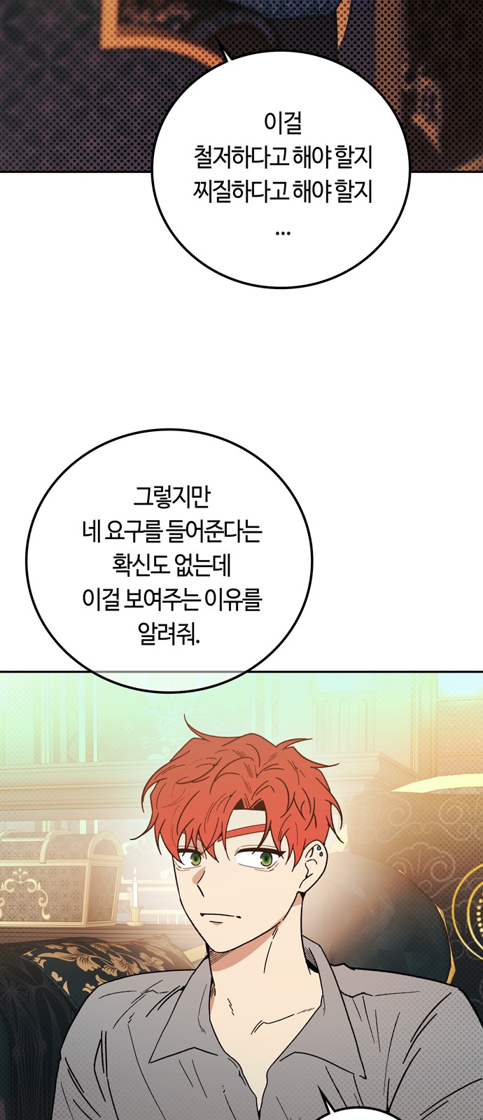 20 페이지