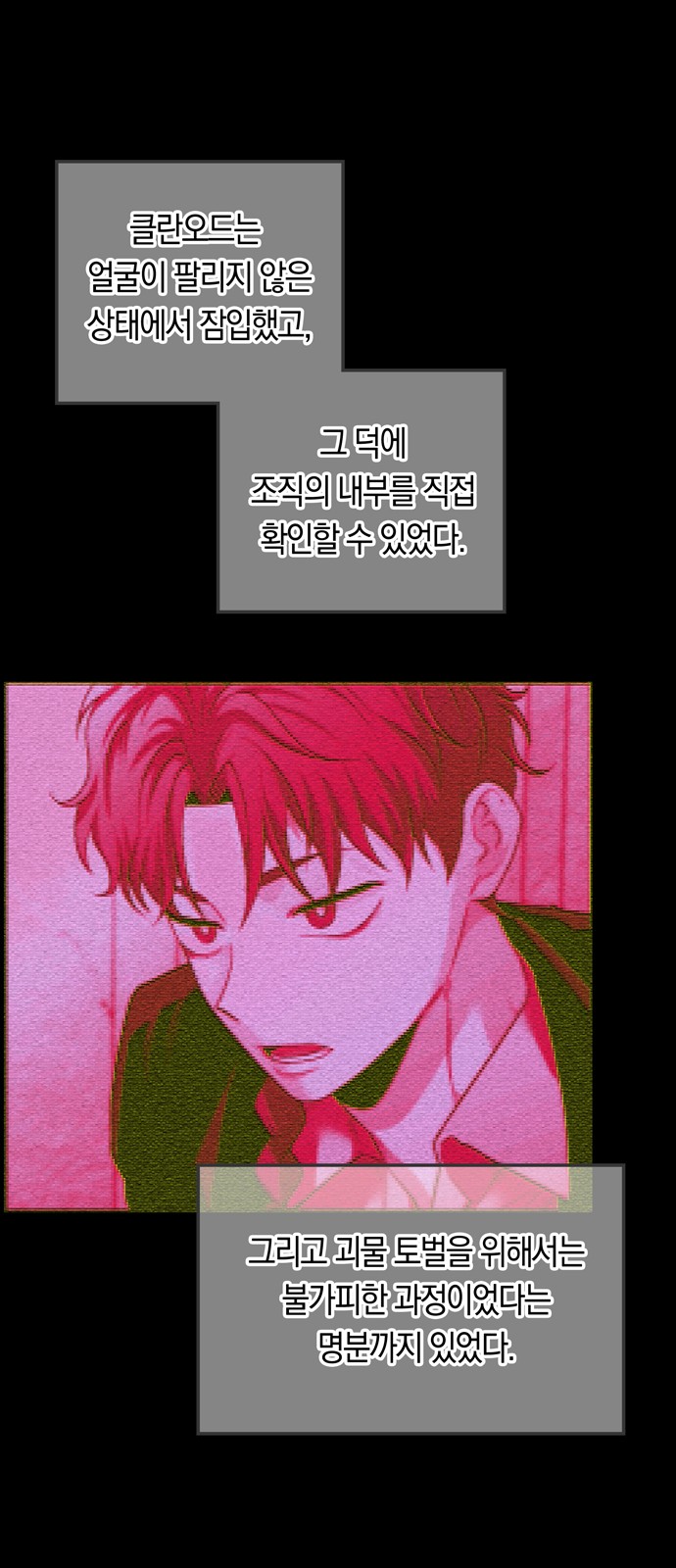 24 페이지
