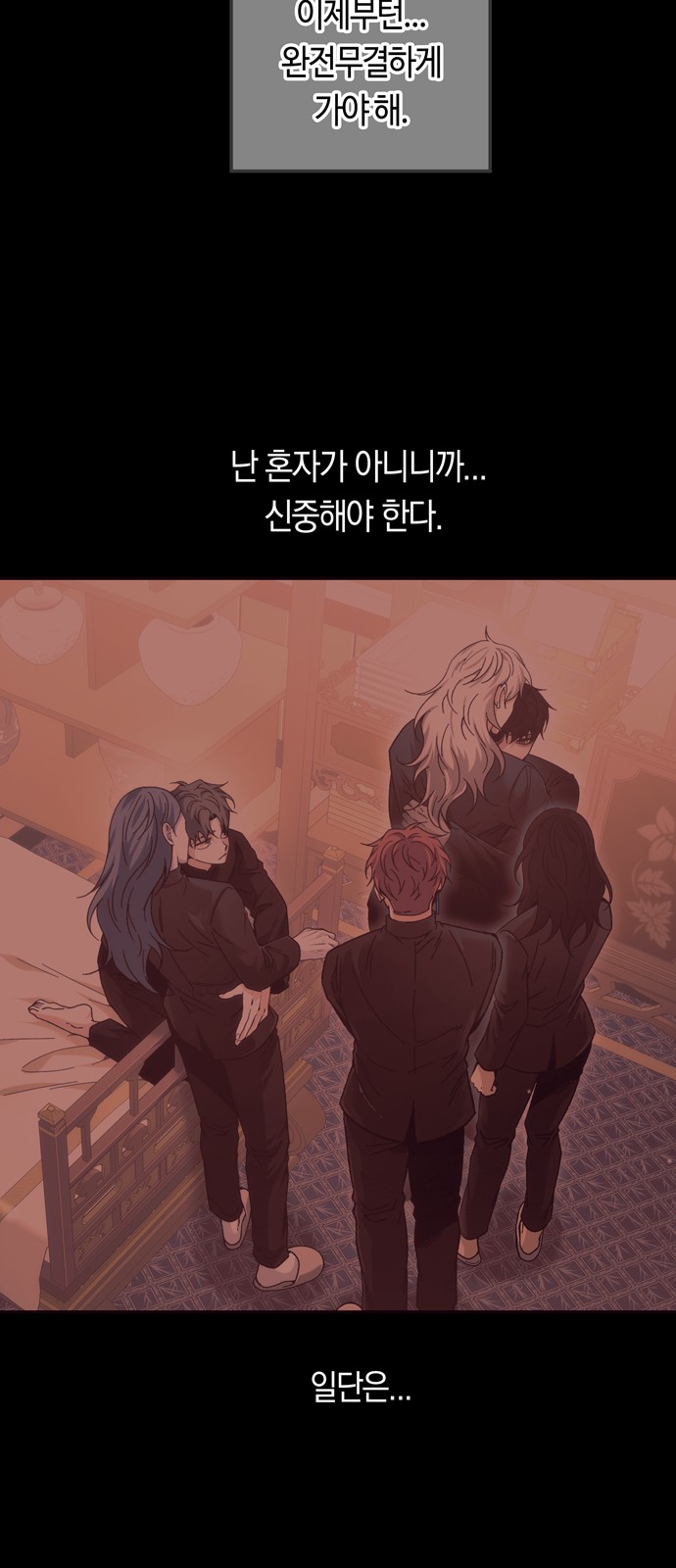 28 페이지