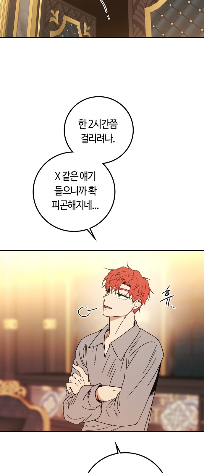 35 페이지