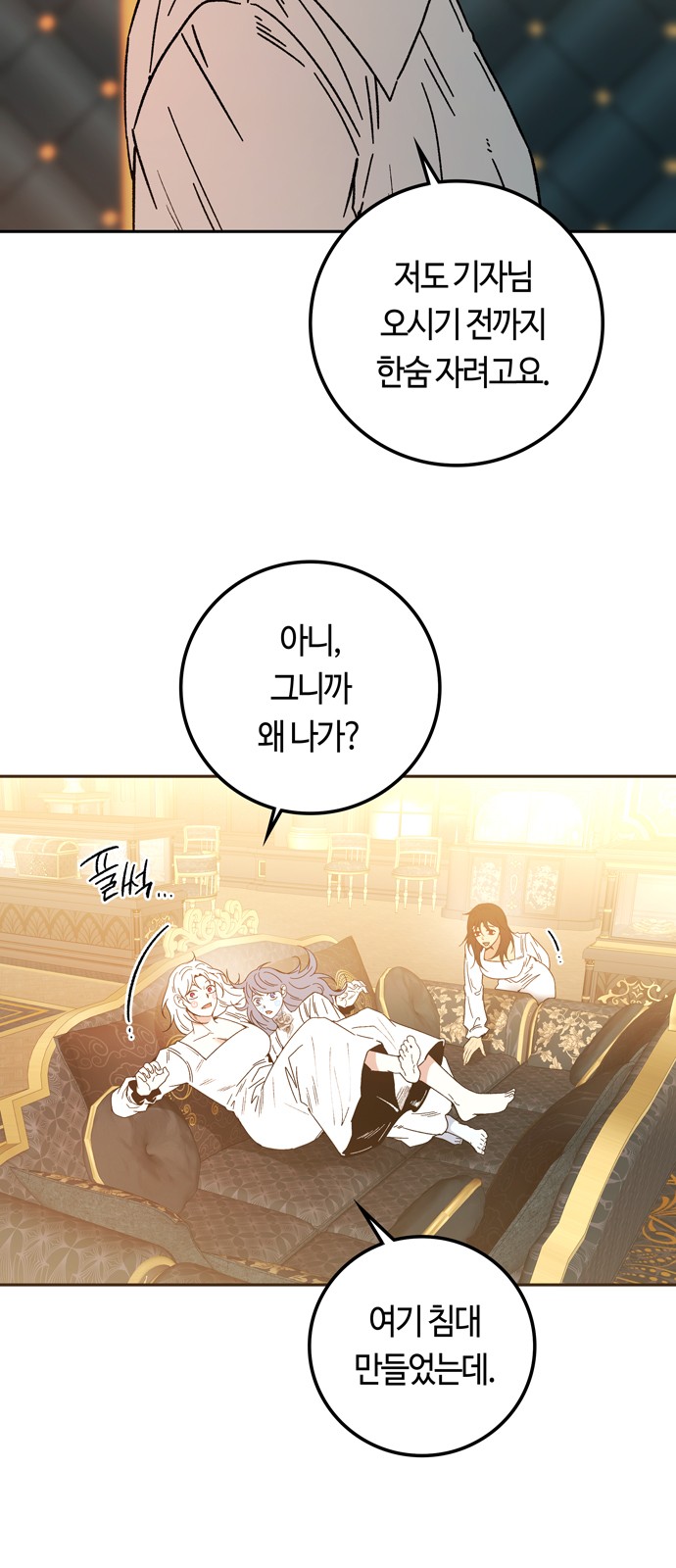38 페이지