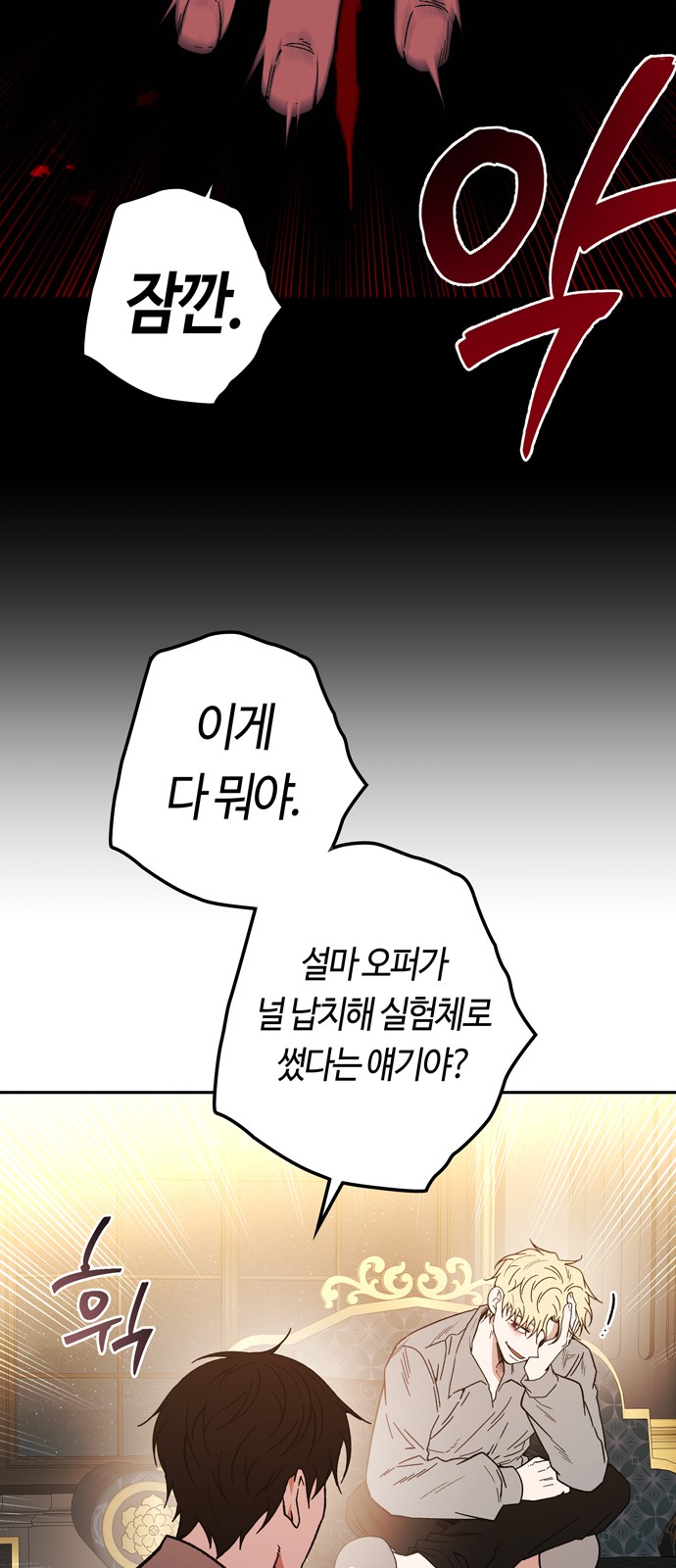 4 페이지