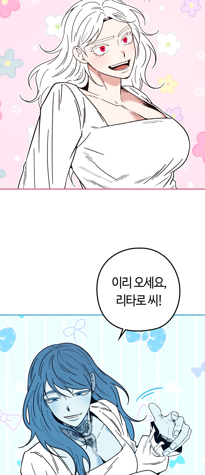 40 페이지