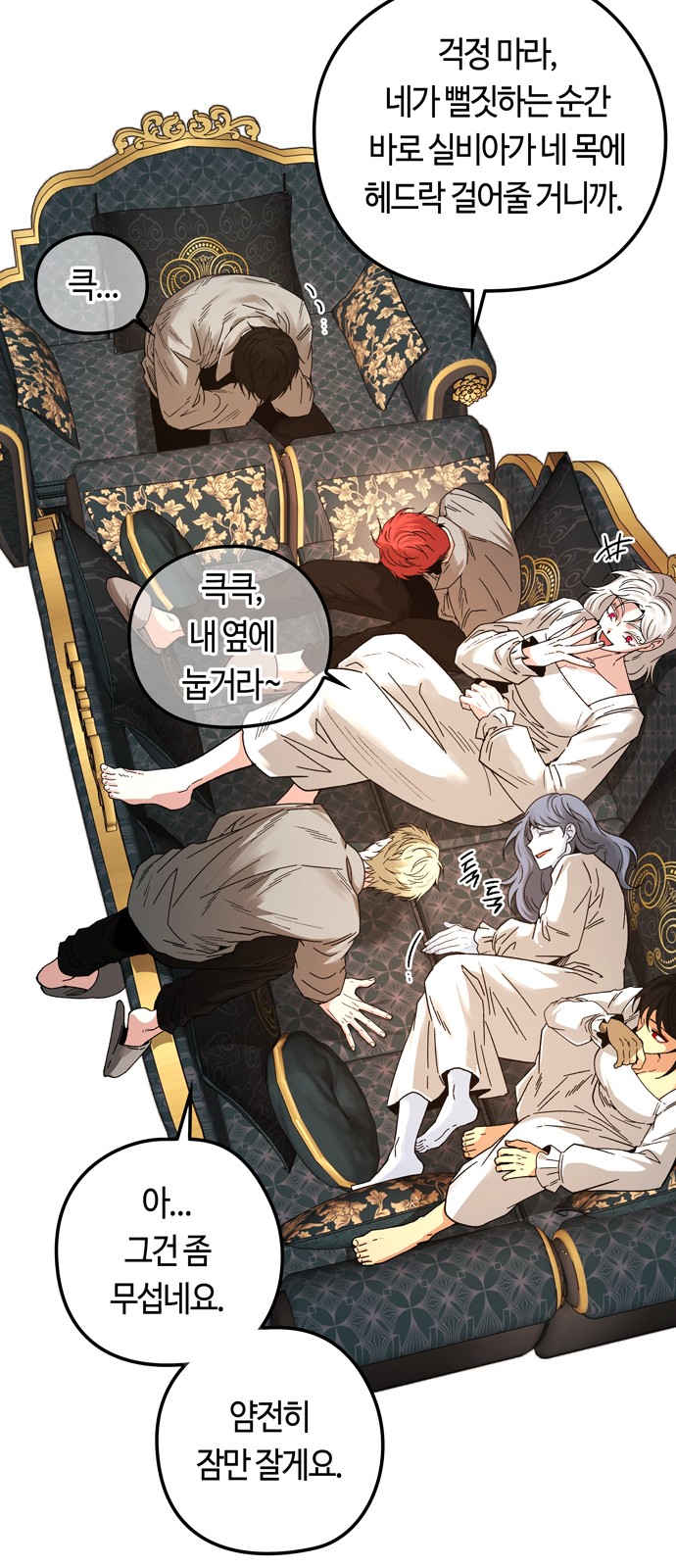 44 페이지