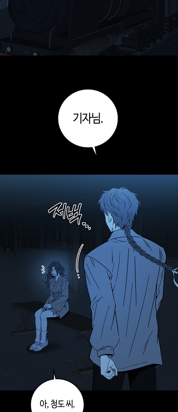 46 페이지