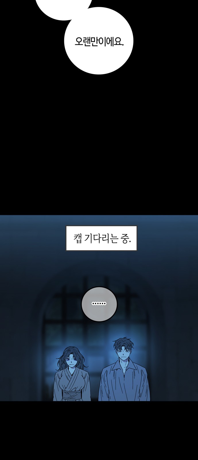 47 페이지