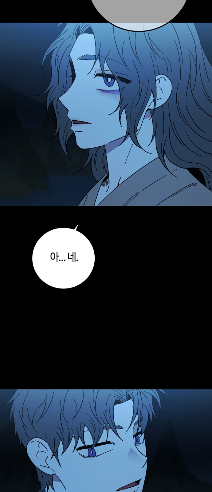 49 페이지