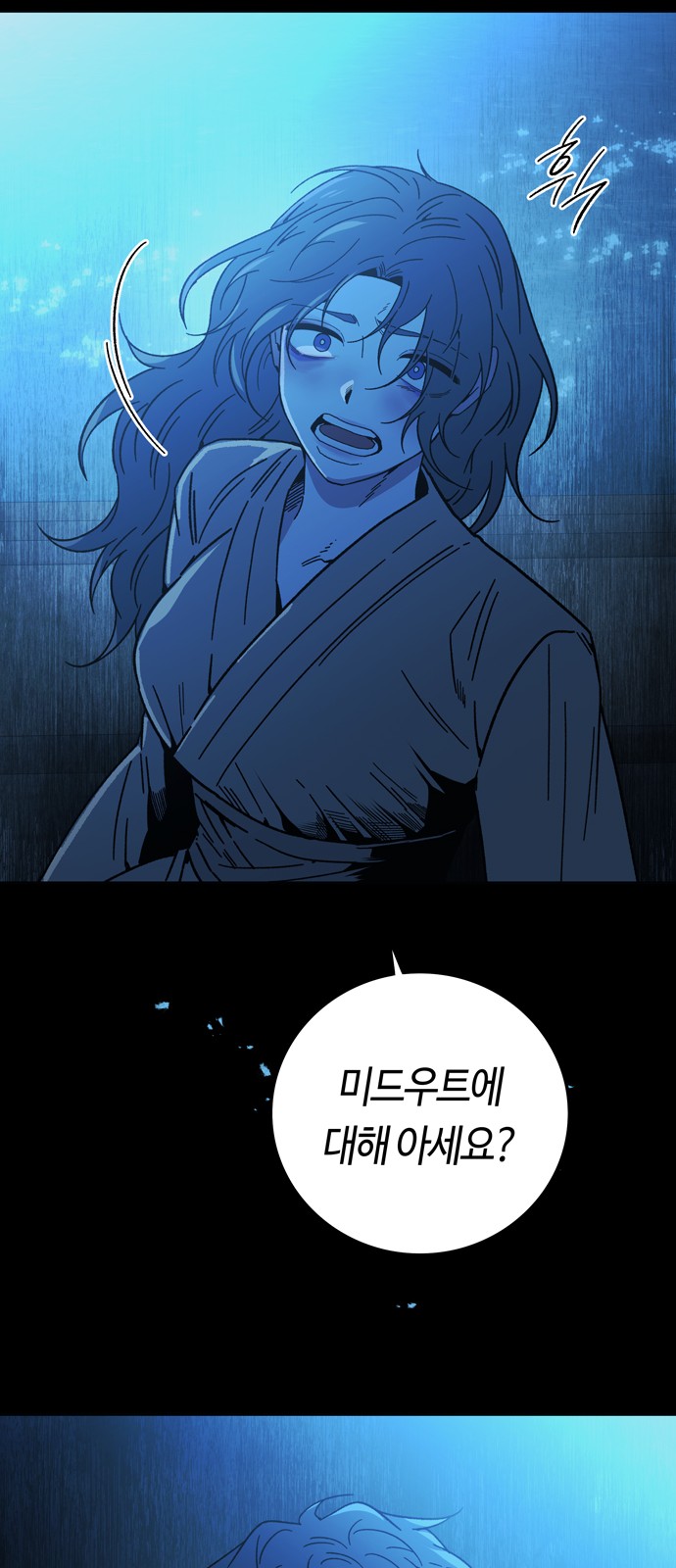 54 페이지
