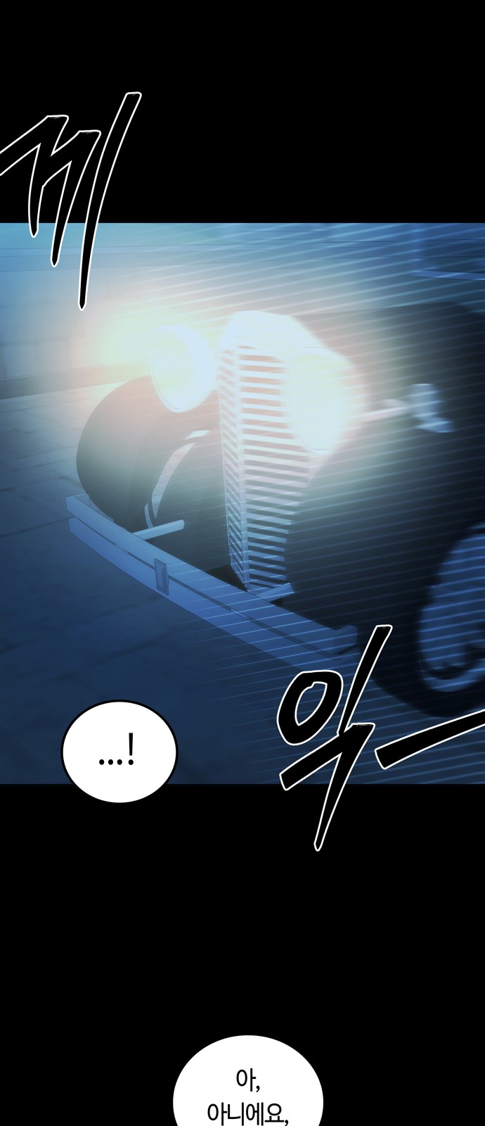 56 페이지