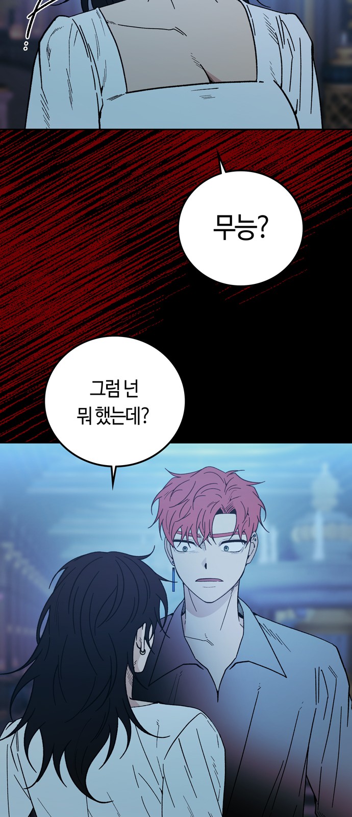 41 페이지