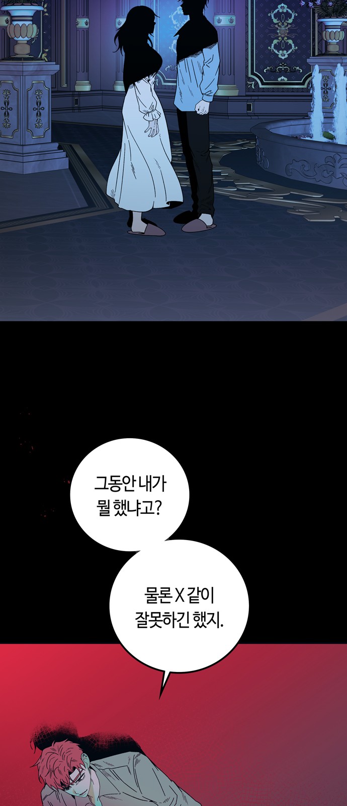 46 페이지