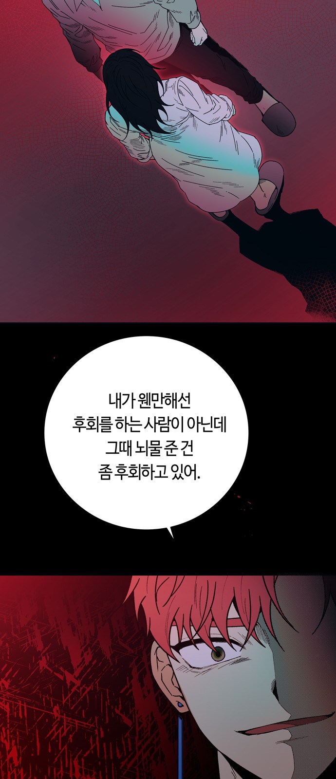 47 페이지