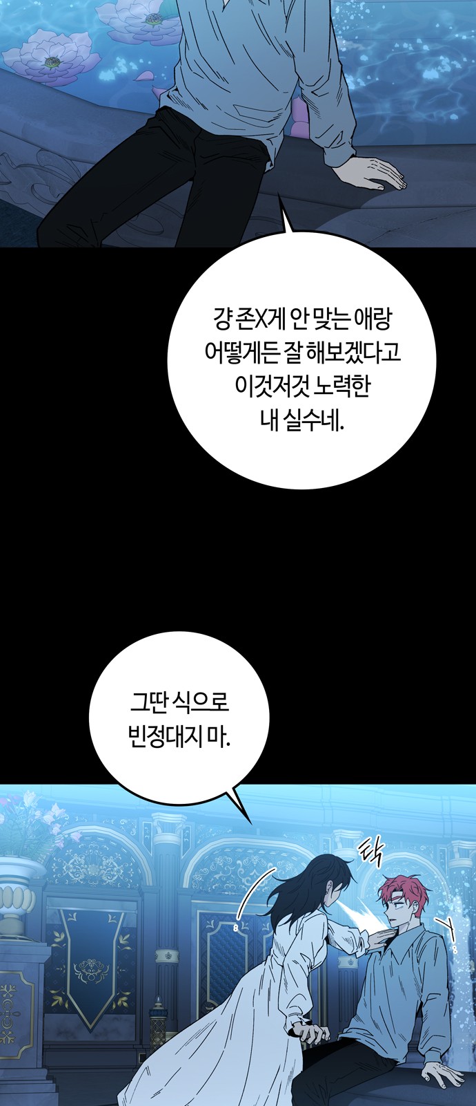 56 페이지