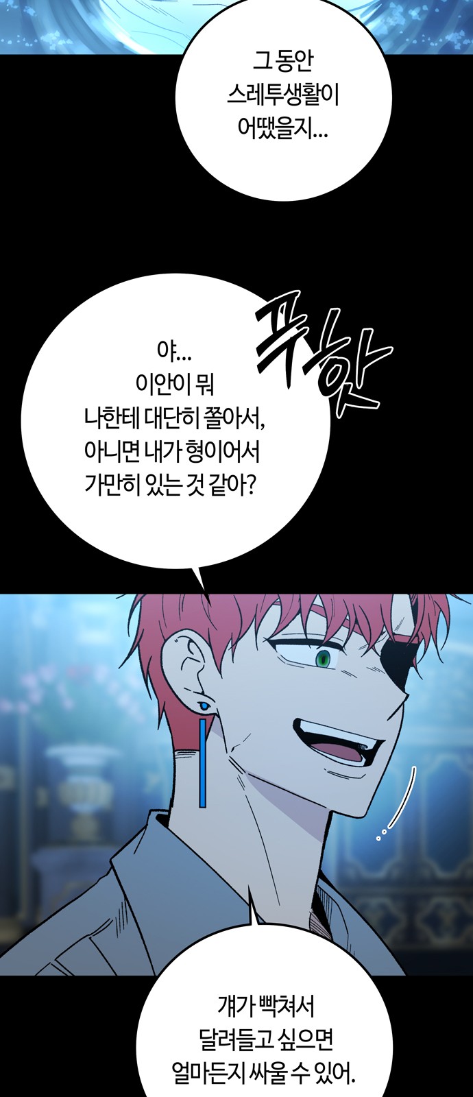 60 페이지