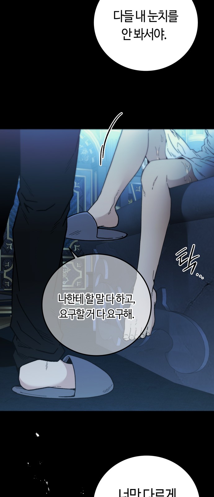63 페이지