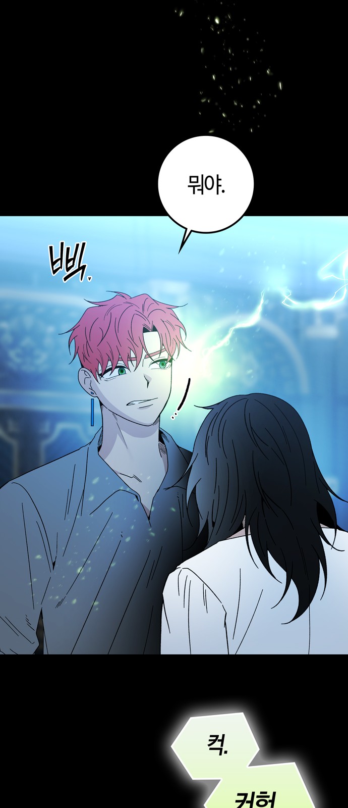 70 페이지