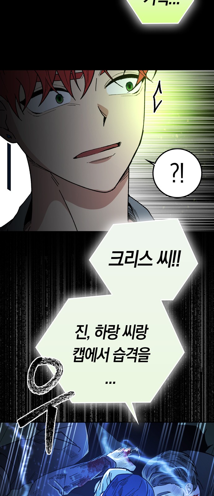 71 페이지