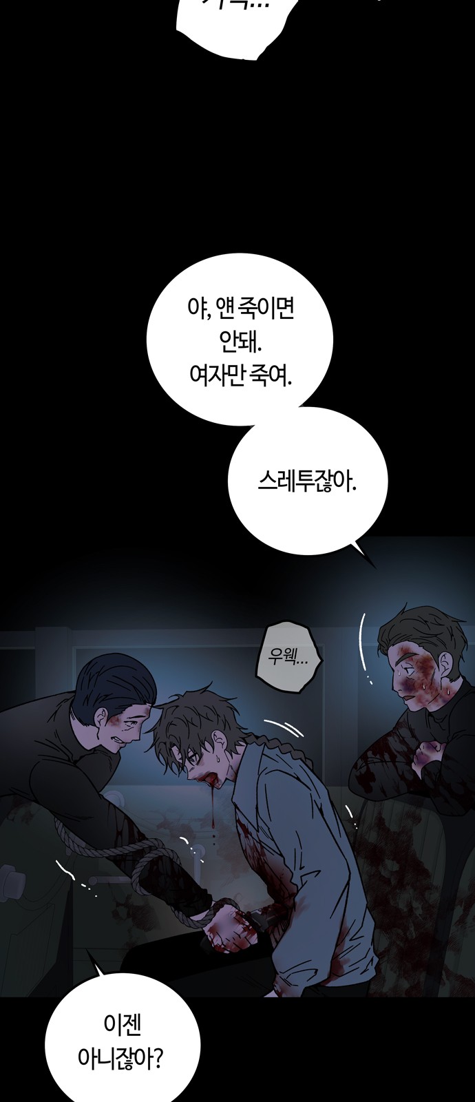 28 페이지