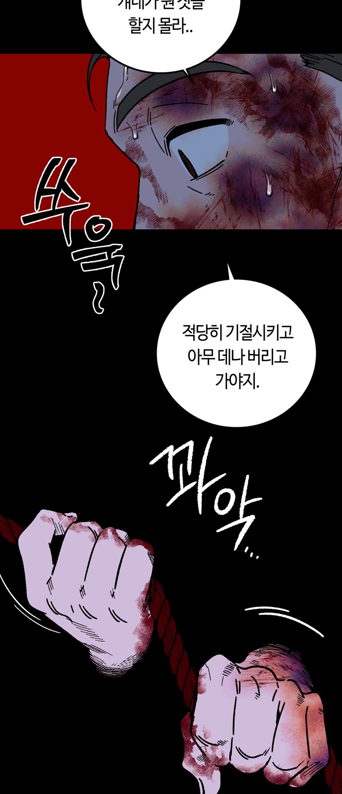 31 페이지