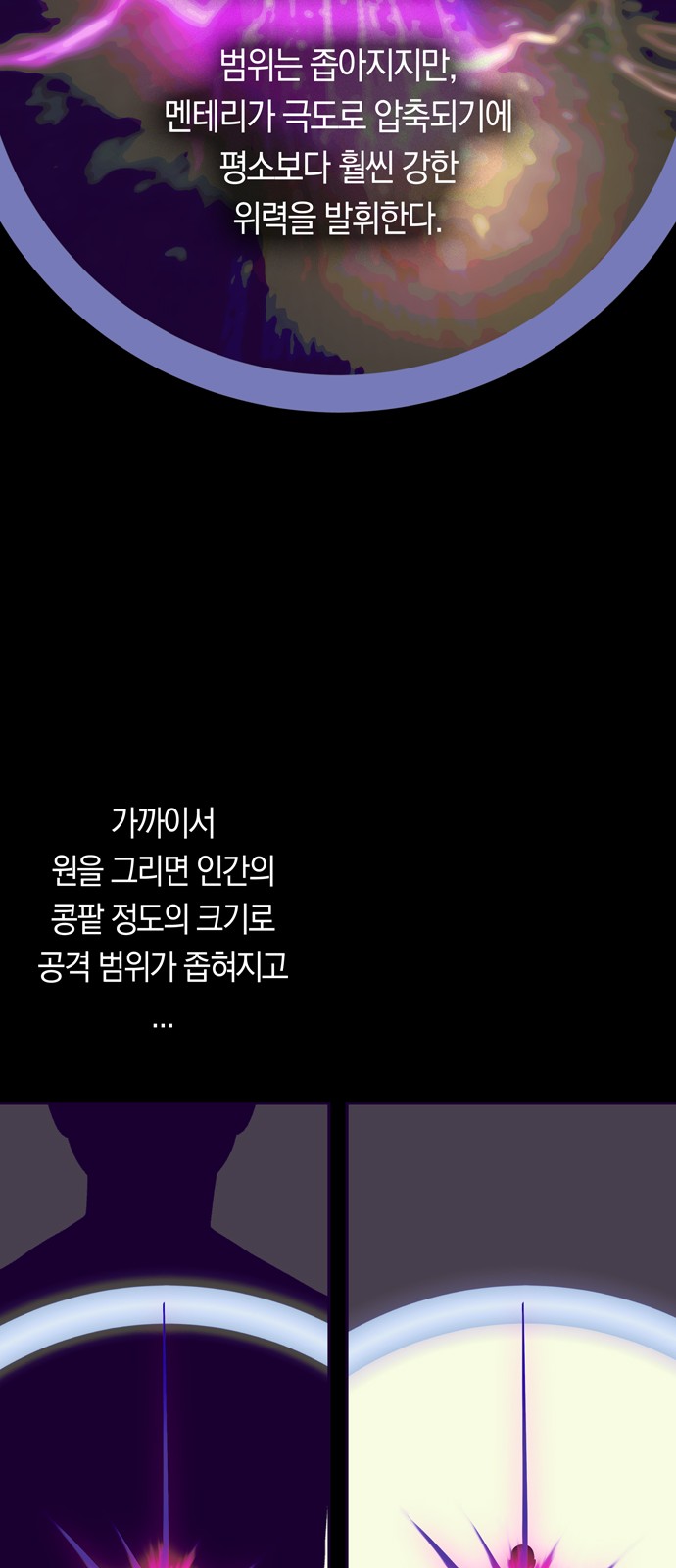 49 페이지