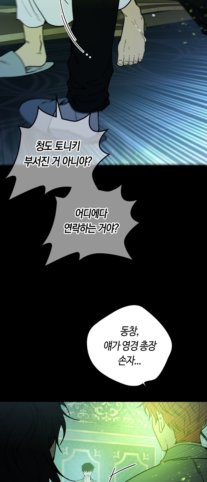 5 페이지