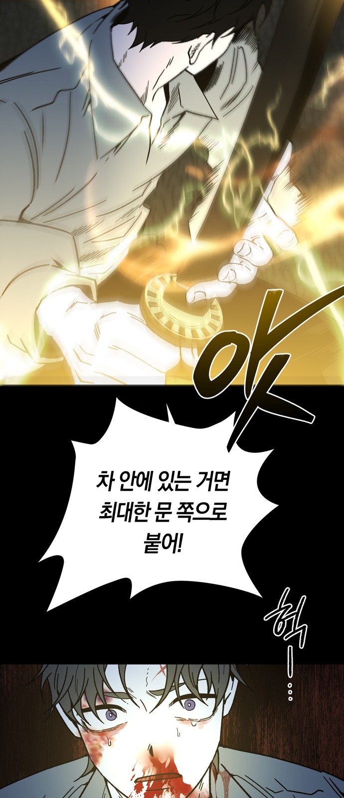 58 페이지