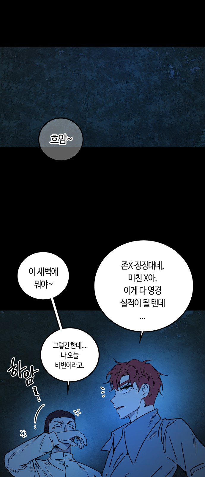 11 페이지