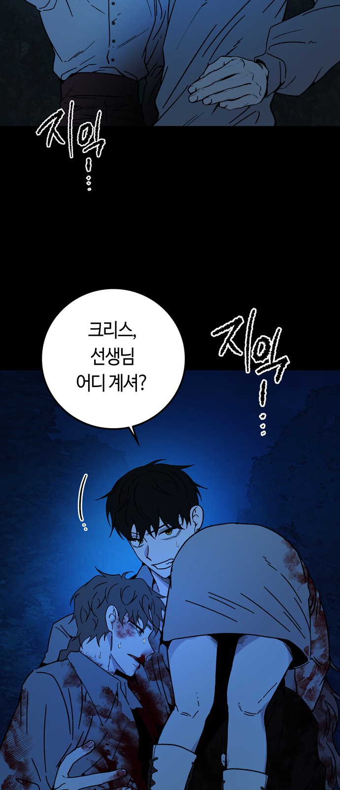 12 페이지