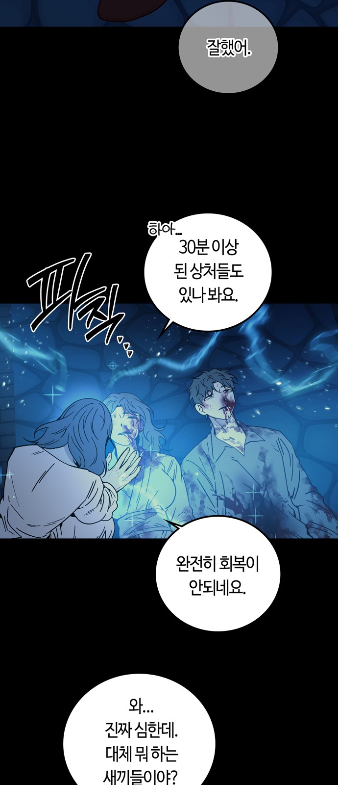 14 페이지