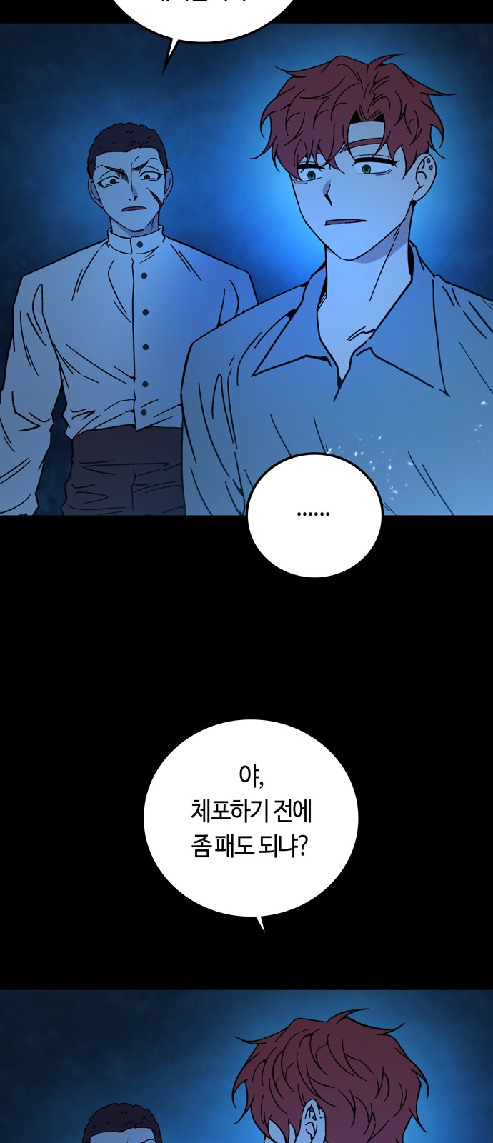 15 페이지